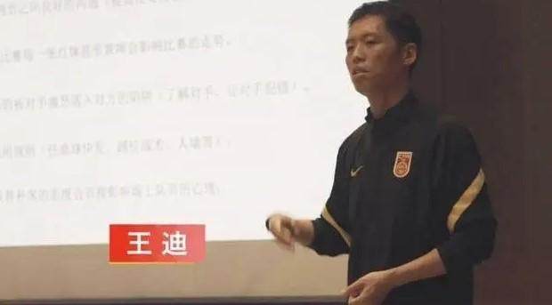 mk体育入口-国家队接受国际级裁判培训 王迪宣讲最新判罚规则